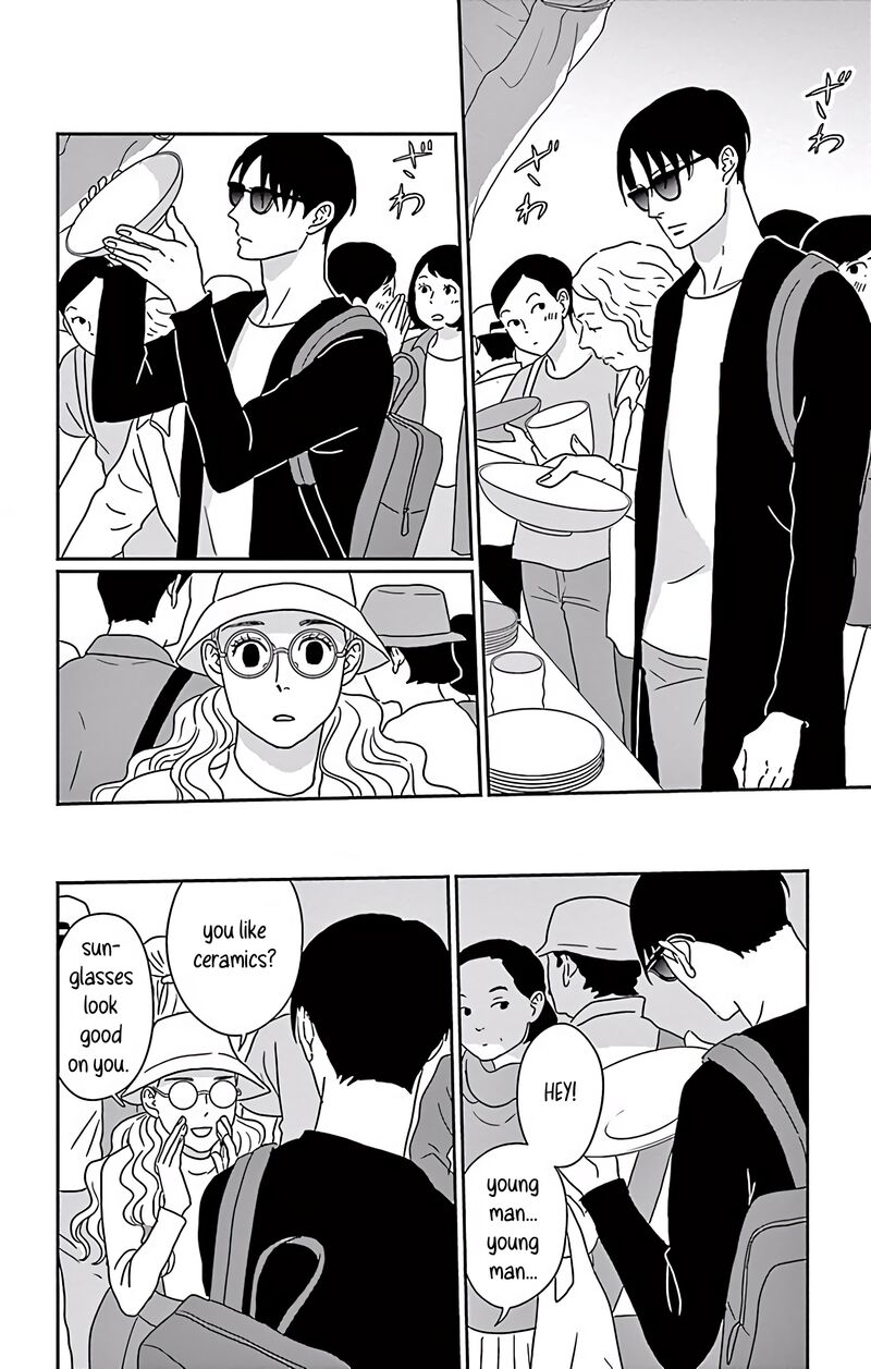 Ao No Hana Utsuwa No Mori 8 18