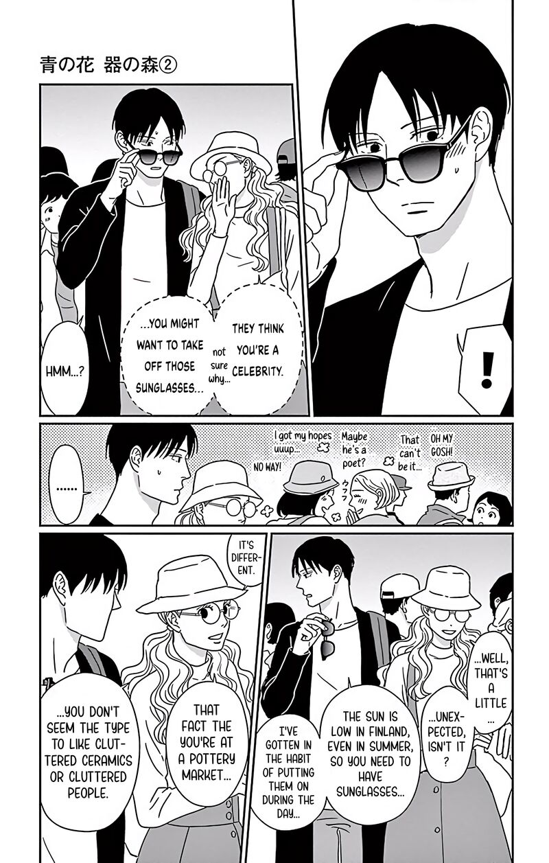 Ao No Hana Utsuwa No Mori 8 19