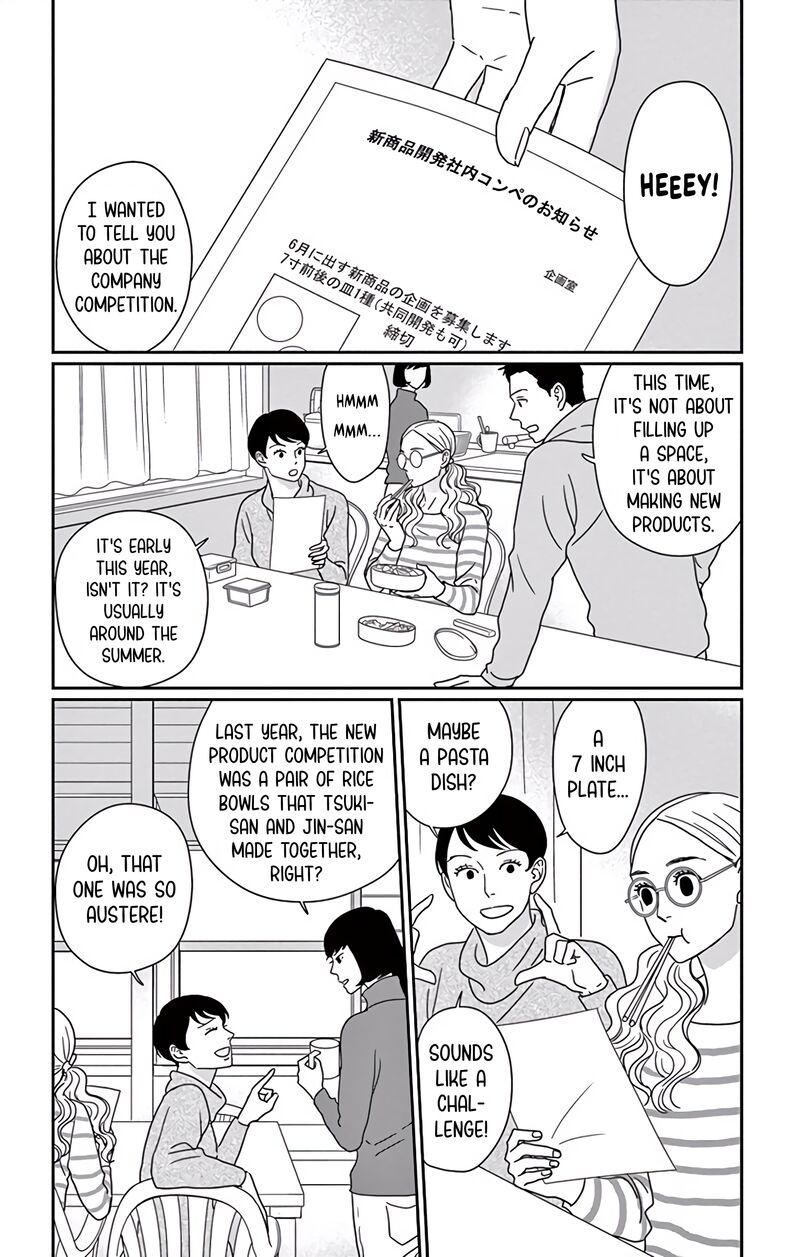 Ao No Hana Utsuwa No Mori 8 2