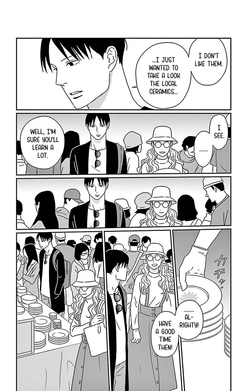 Ao No Hana Utsuwa No Mori 8 20