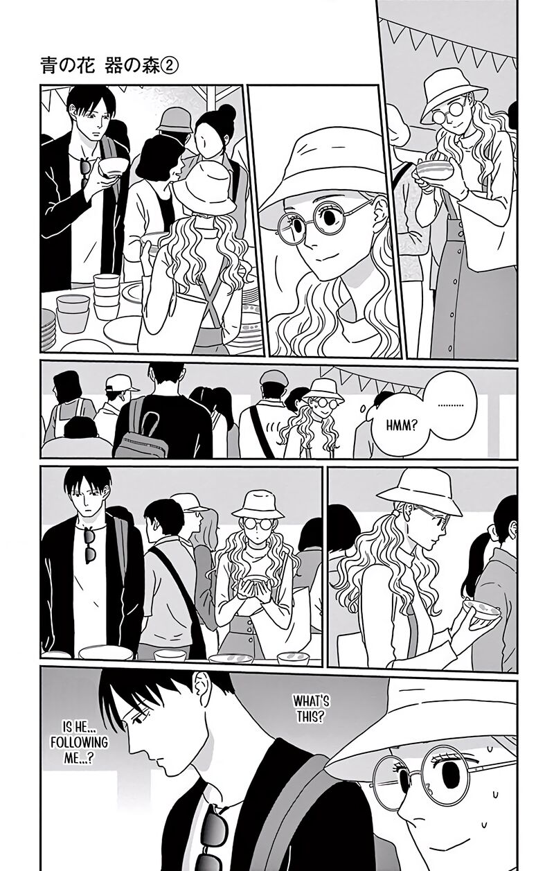 Ao No Hana Utsuwa No Mori 8 21
