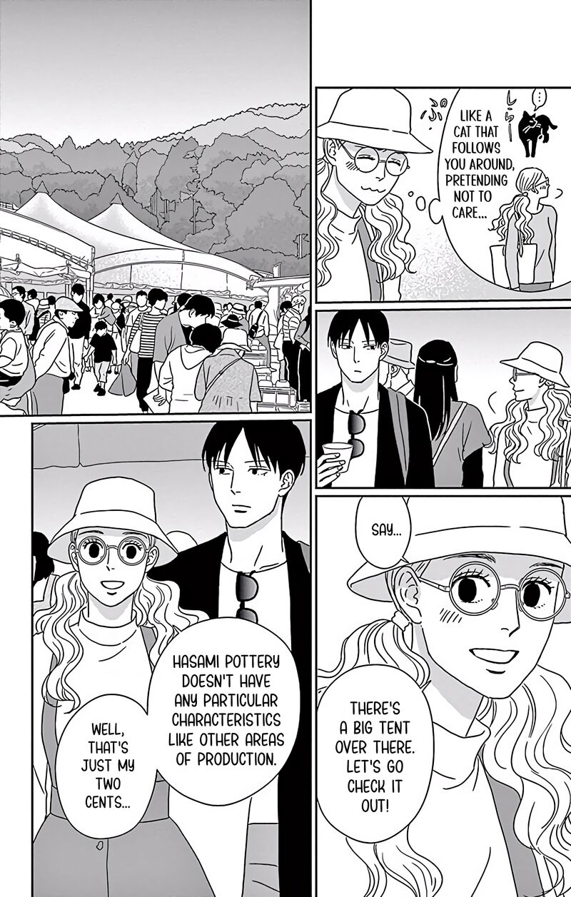 Ao No Hana Utsuwa No Mori 8 22