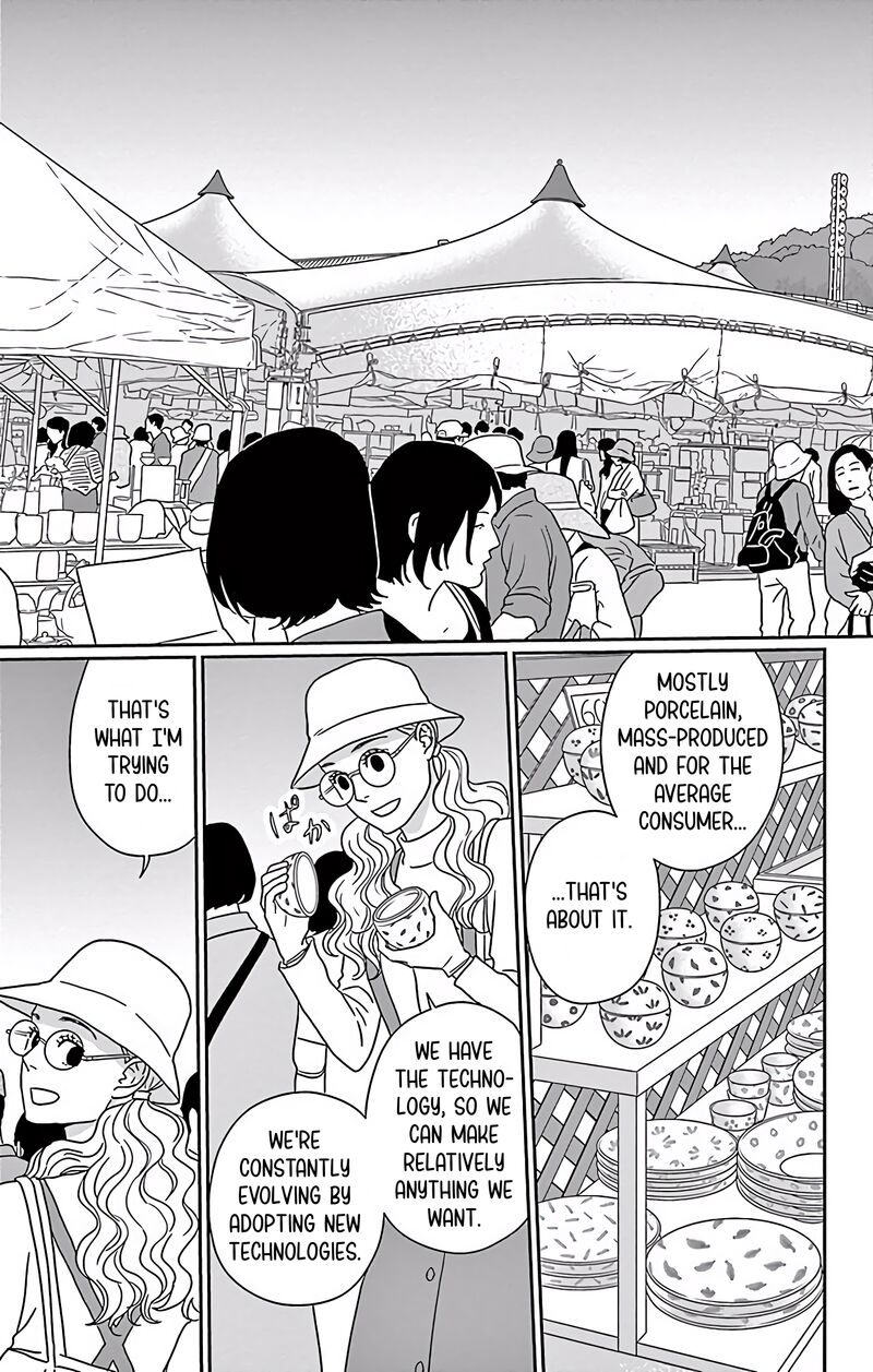 Ao No Hana Utsuwa No Mori 8 23