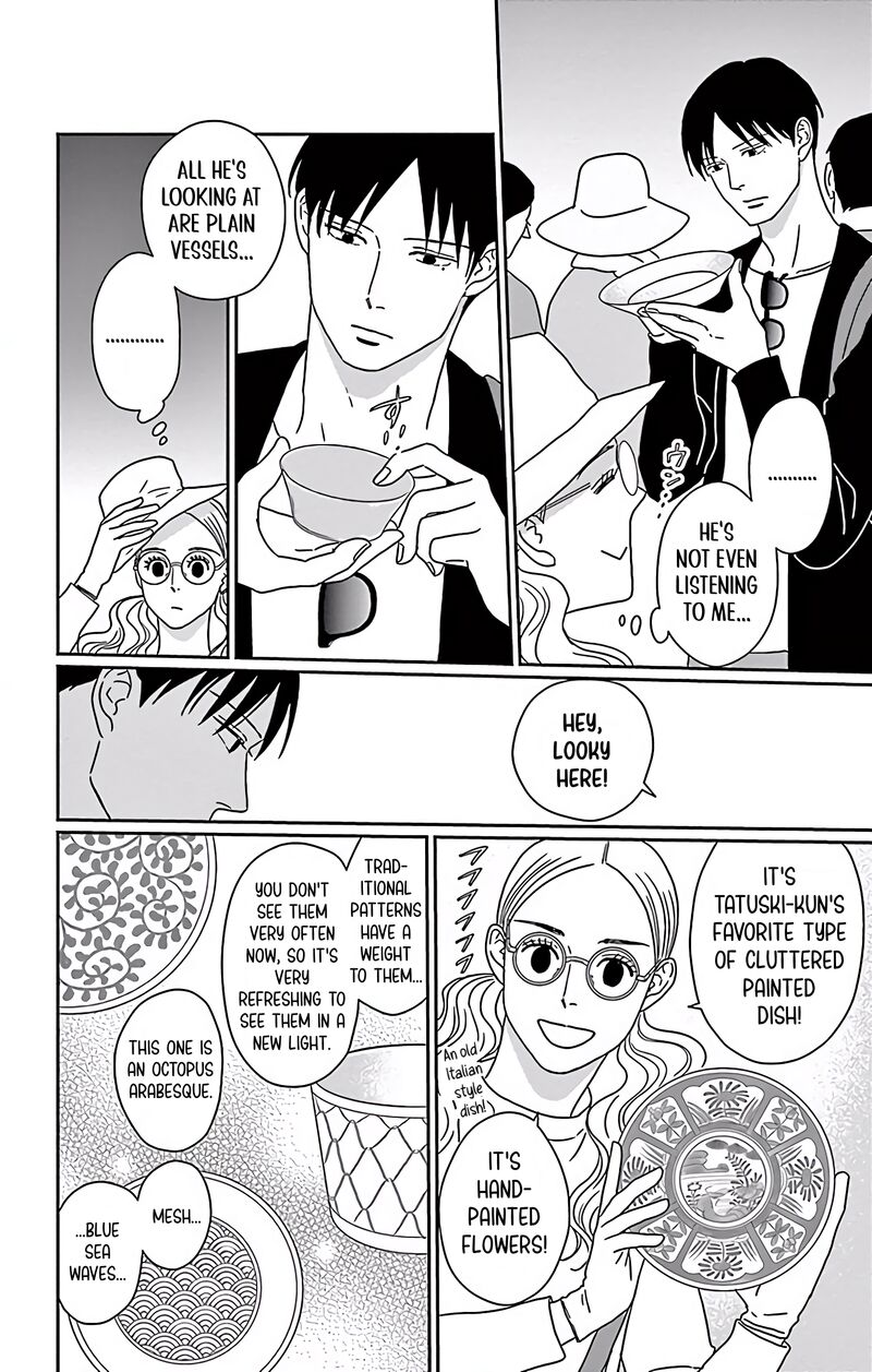 Ao No Hana Utsuwa No Mori 8 24