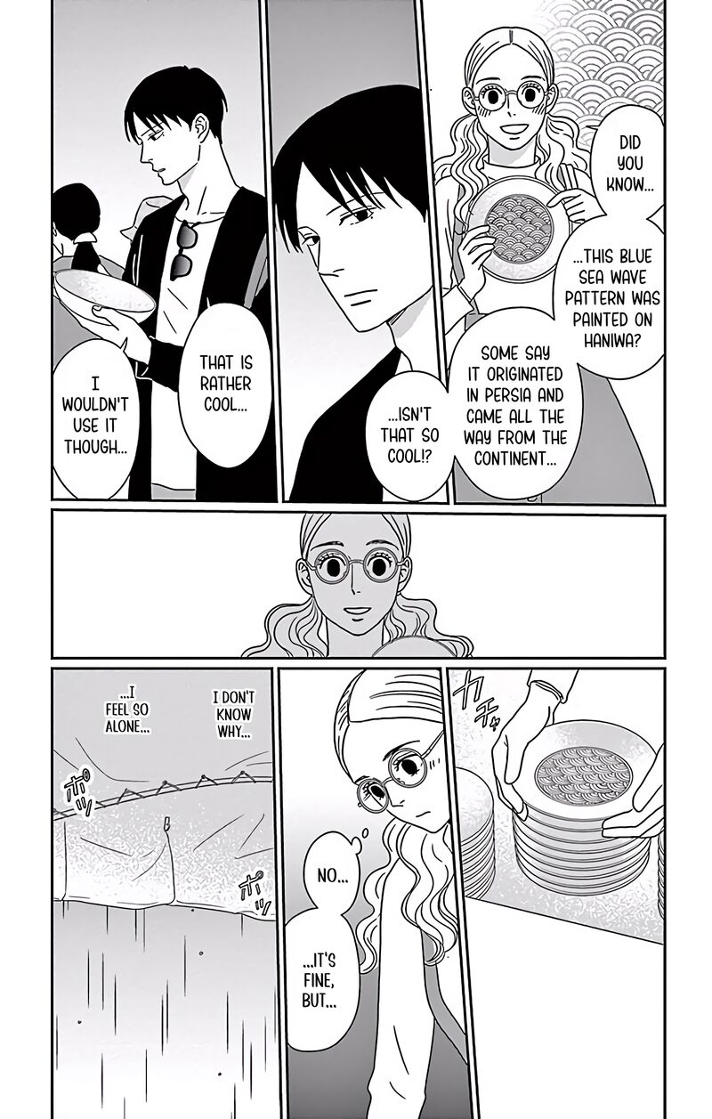Ao No Hana Utsuwa No Mori 8 25