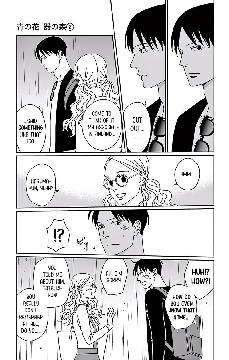 Ao No Hana Utsuwa No Mori 8 29