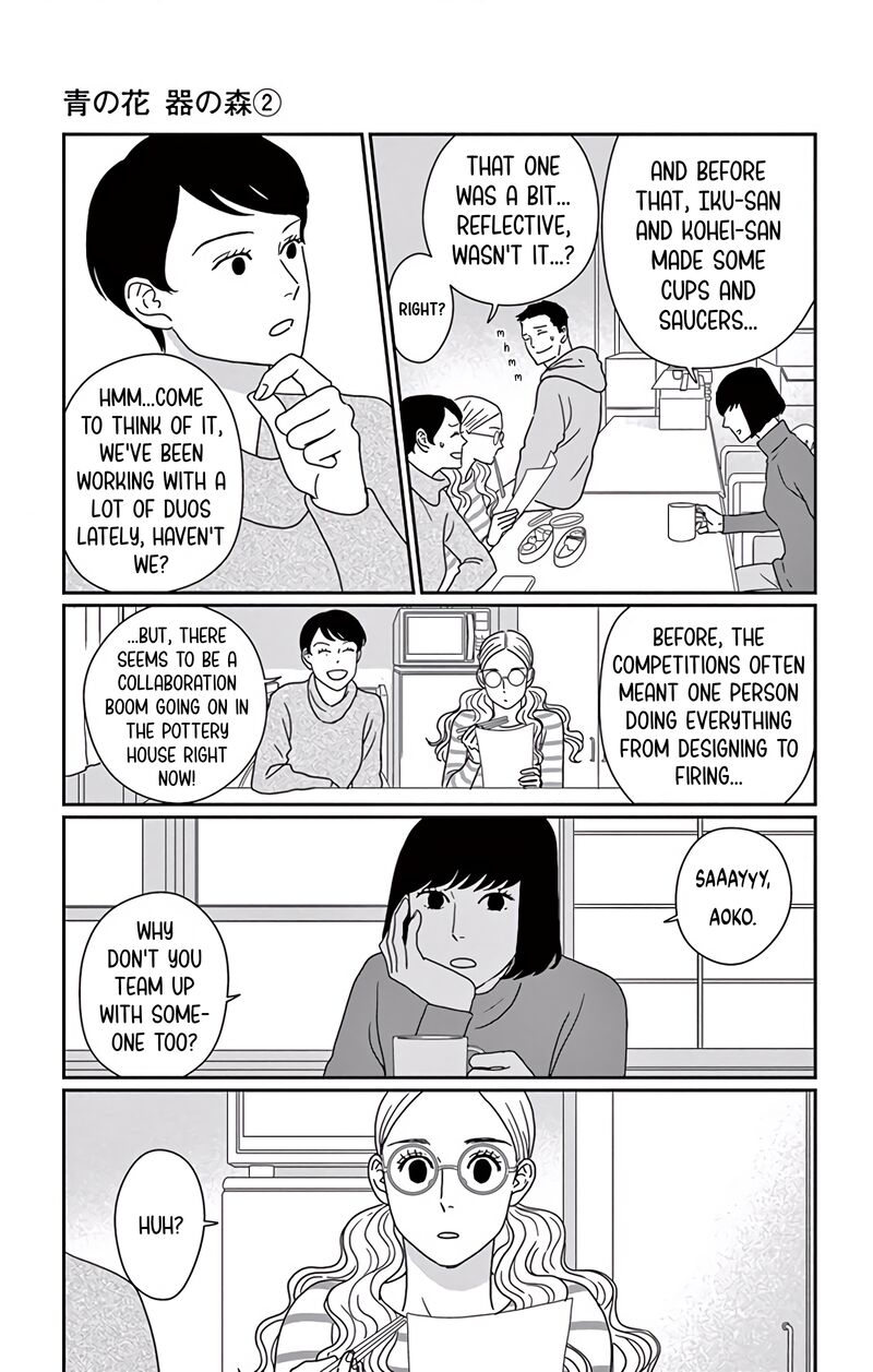 Ao No Hana Utsuwa No Mori 8 3