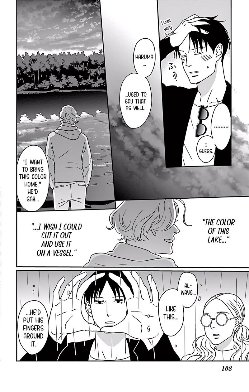 Ao No Hana Utsuwa No Mori 8 30