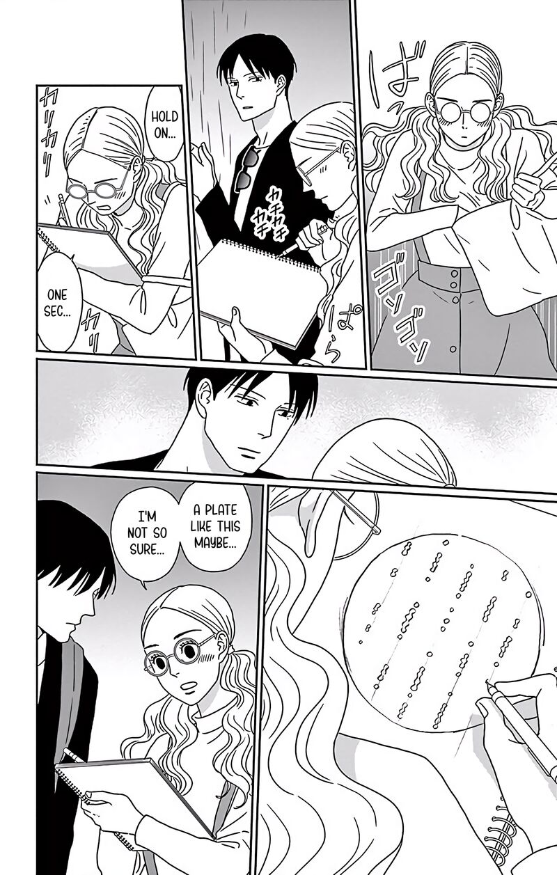 Ao No Hana Utsuwa No Mori 8 32