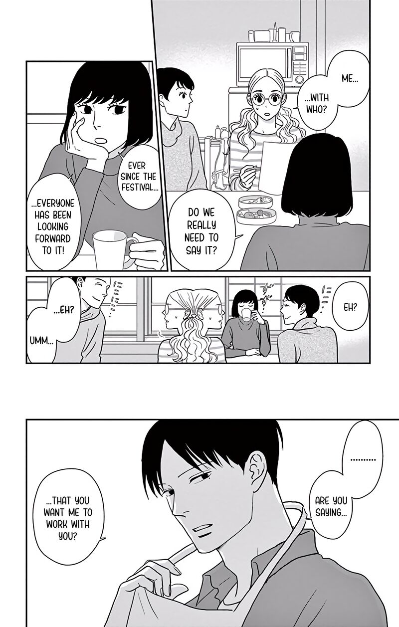 Ao No Hana Utsuwa No Mori 8 4