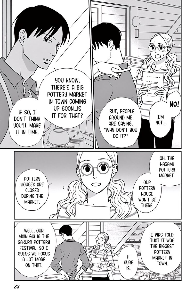Ao No Hana Utsuwa No Mori 8 5