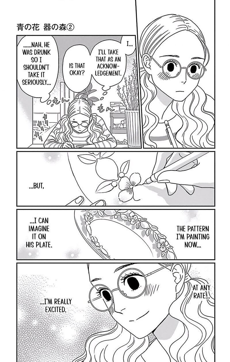 Ao No Hana Utsuwa No Mori 8 9