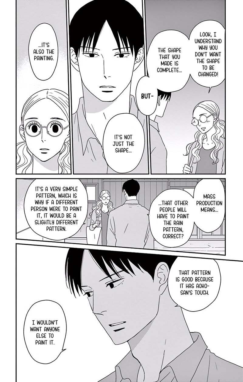 Ao No Hana Utsuwa No Mori 9 10