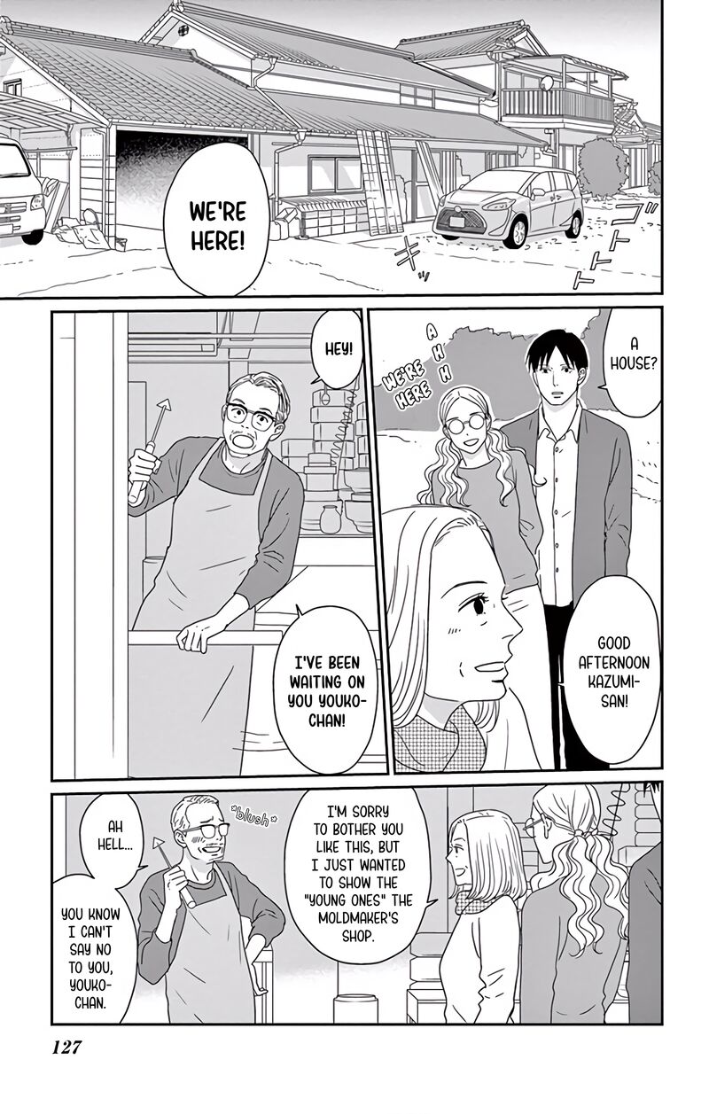 Ao No Hana Utsuwa No Mori 9 13