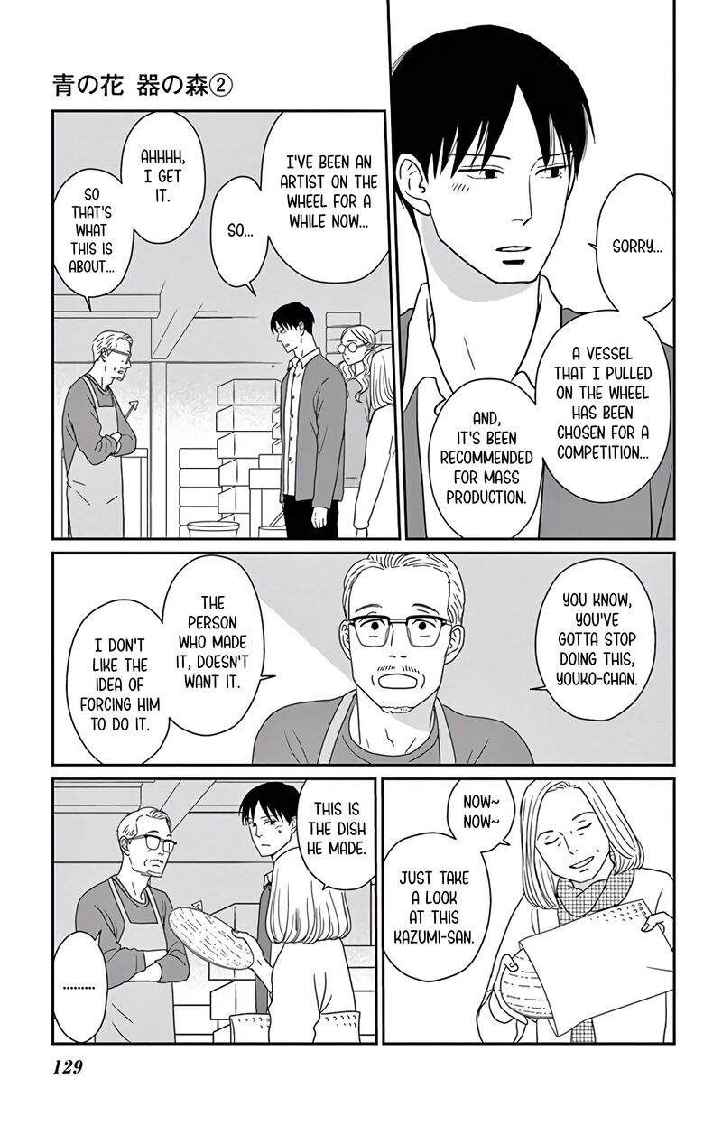 Ao No Hana Utsuwa No Mori 9 15