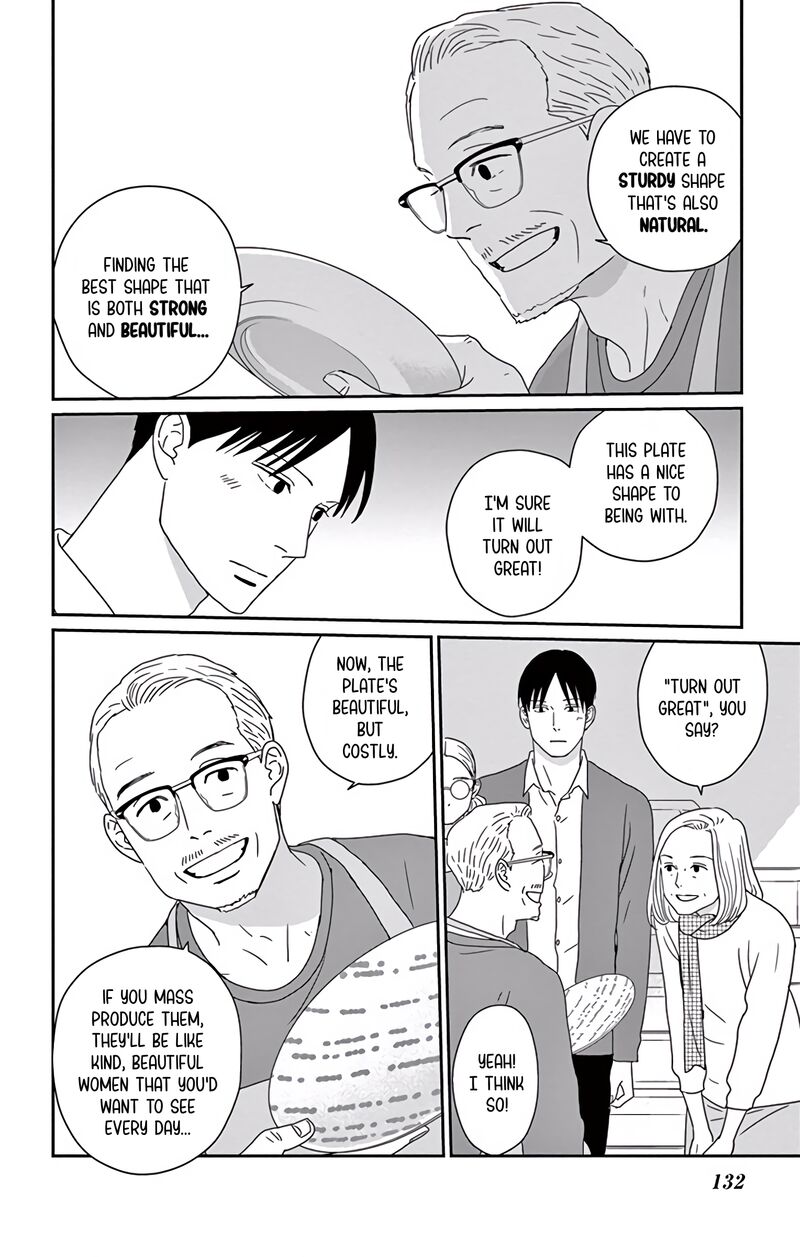 Ao No Hana Utsuwa No Mori 9 18