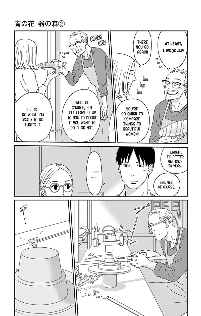 Ao No Hana Utsuwa No Mori 9 19