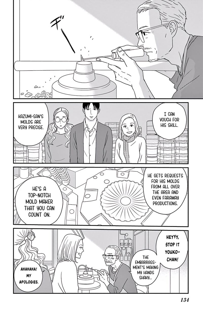 Ao No Hana Utsuwa No Mori 9 20
