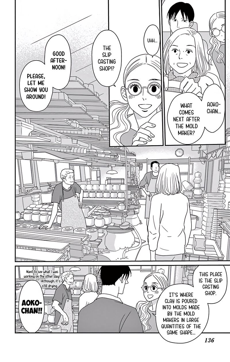 Ao No Hana Utsuwa No Mori 9 22