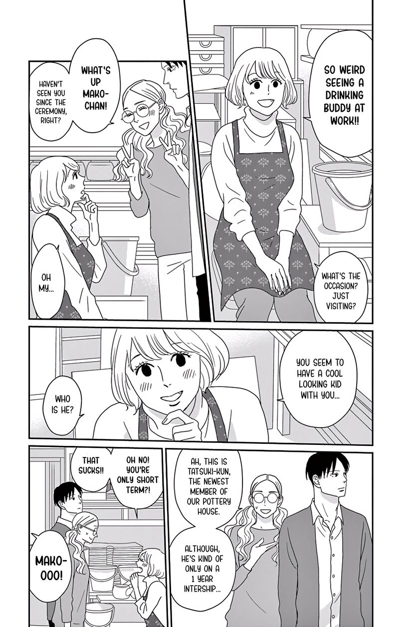 Ao No Hana Utsuwa No Mori 9 23