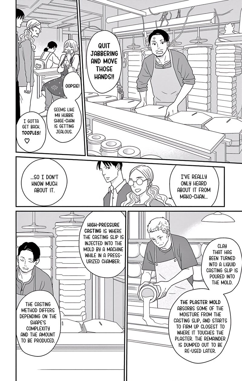 Ao No Hana Utsuwa No Mori 9 24