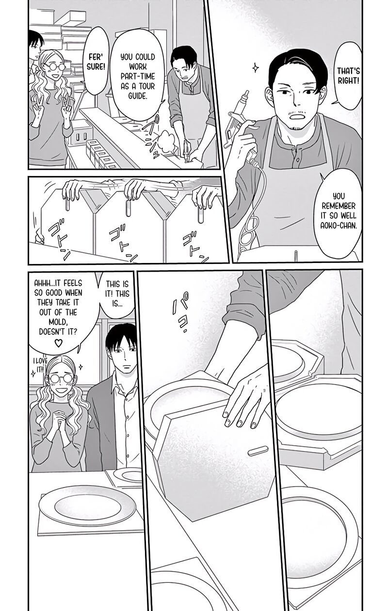Ao No Hana Utsuwa No Mori 9 25