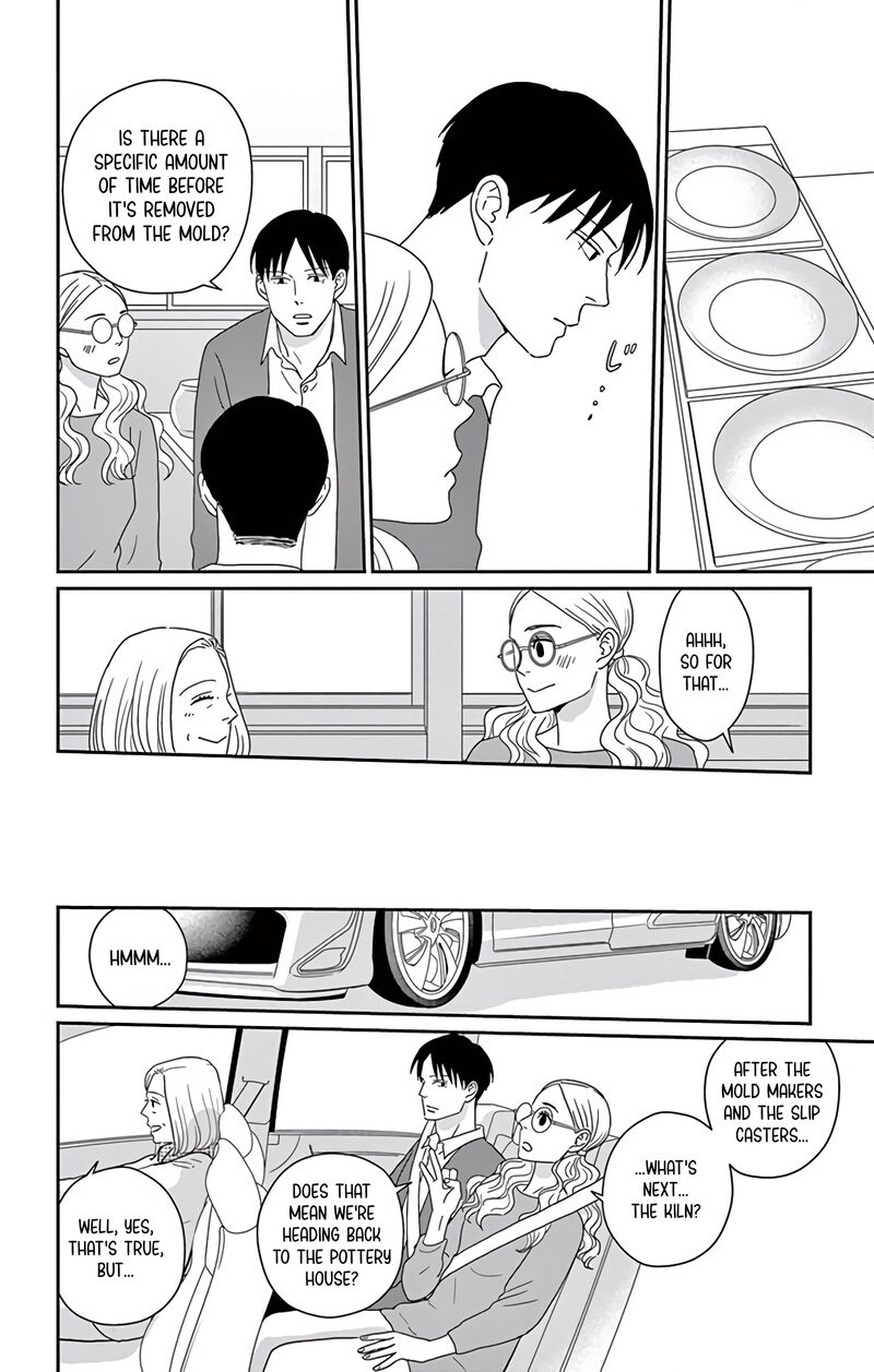 Ao No Hana Utsuwa No Mori 9 26