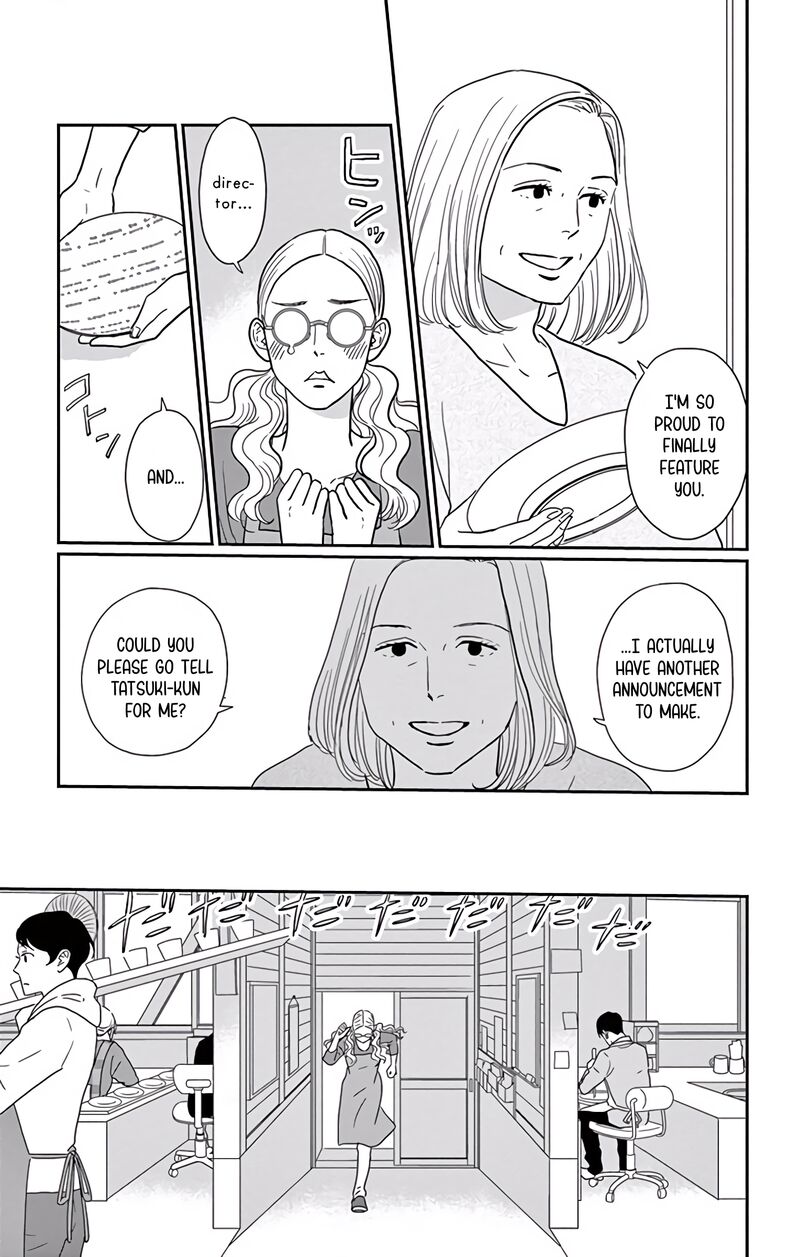 Ao No Hana Utsuwa No Mori 9 3