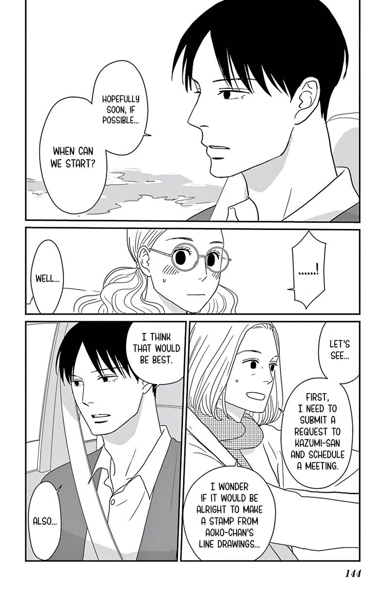 Ao No Hana Utsuwa No Mori 9 30