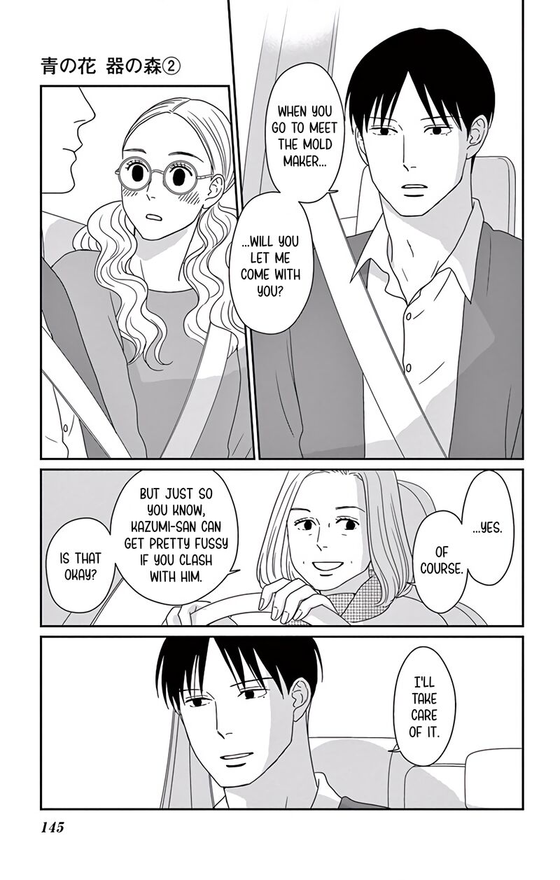 Ao No Hana Utsuwa No Mori 9 31