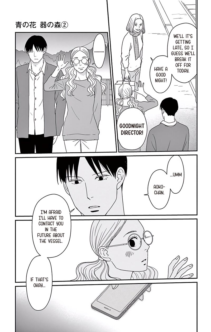 Ao No Hana Utsuwa No Mori 9 35