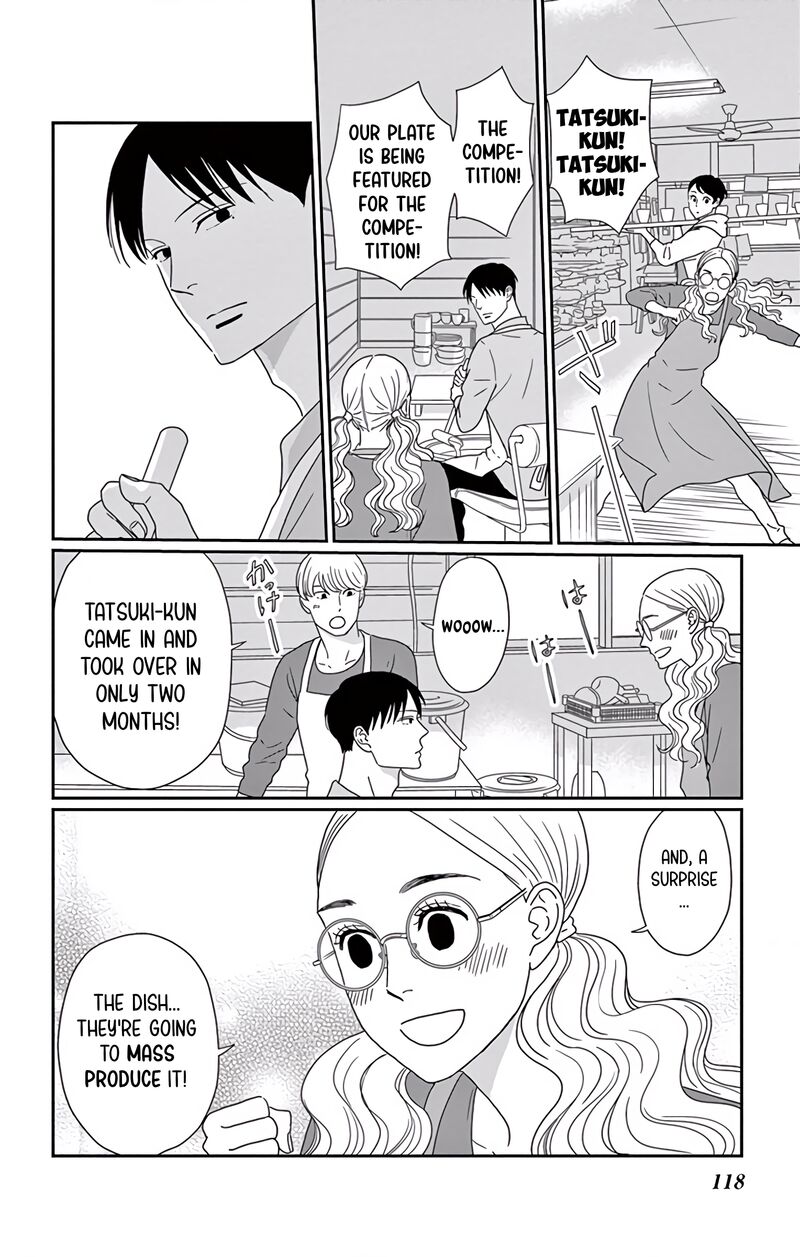 Ao No Hana Utsuwa No Mori 9 4