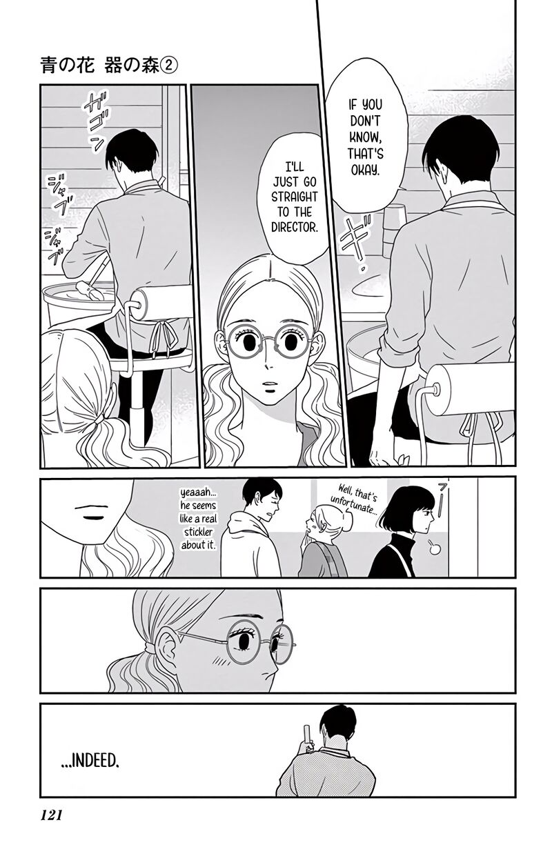 Ao No Hana Utsuwa No Mori 9 7