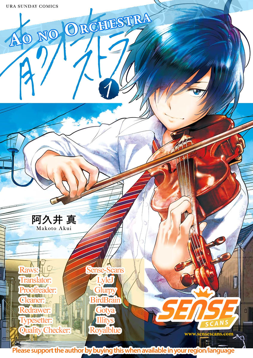 Ao No Orchestra 1 1