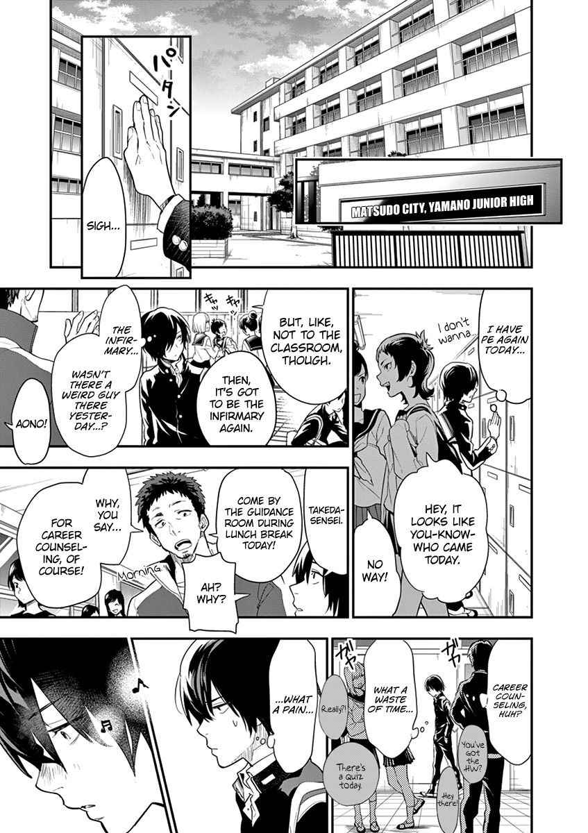 Ao No Orchestra 1 16