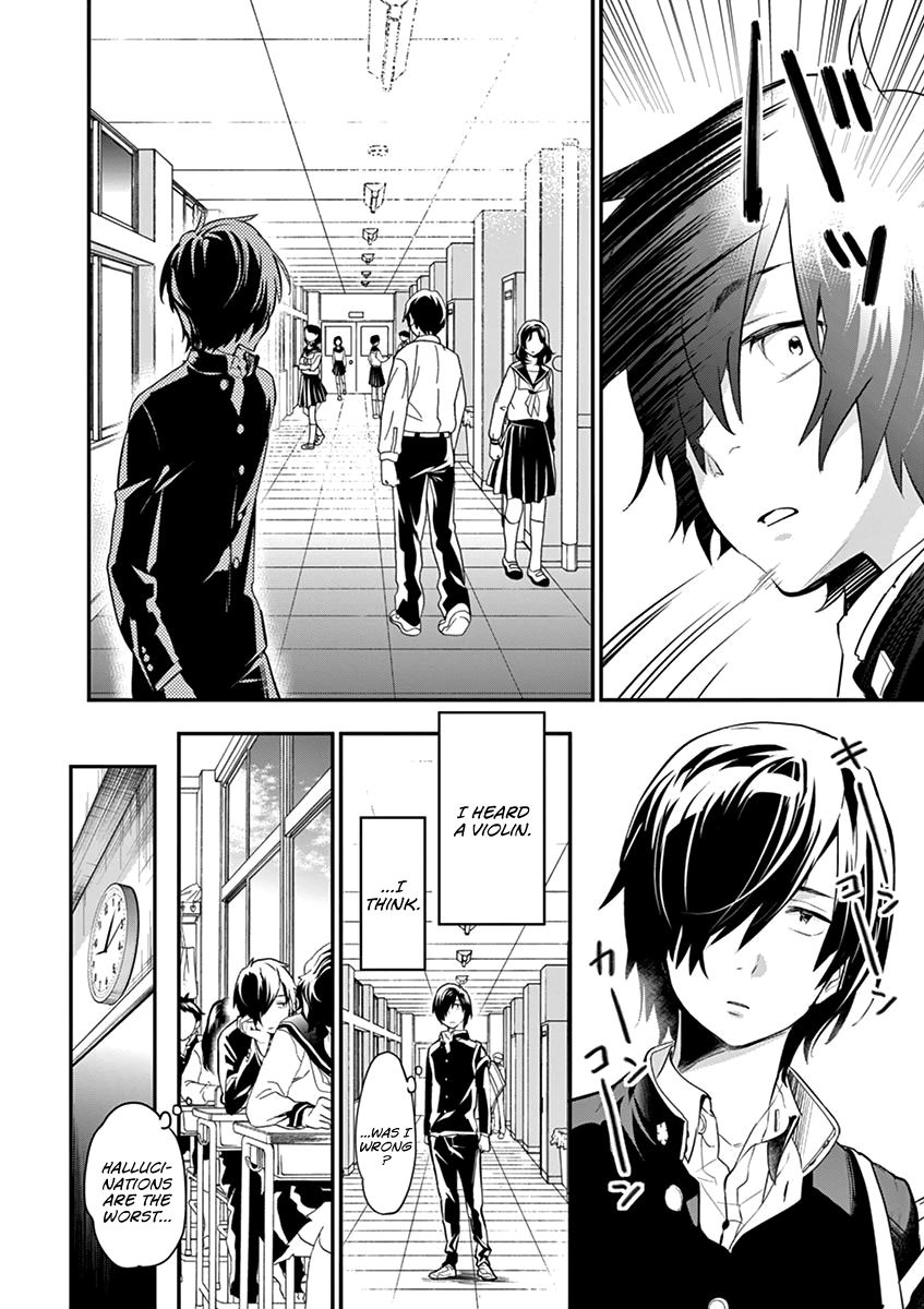 Ao No Orchestra 1 17