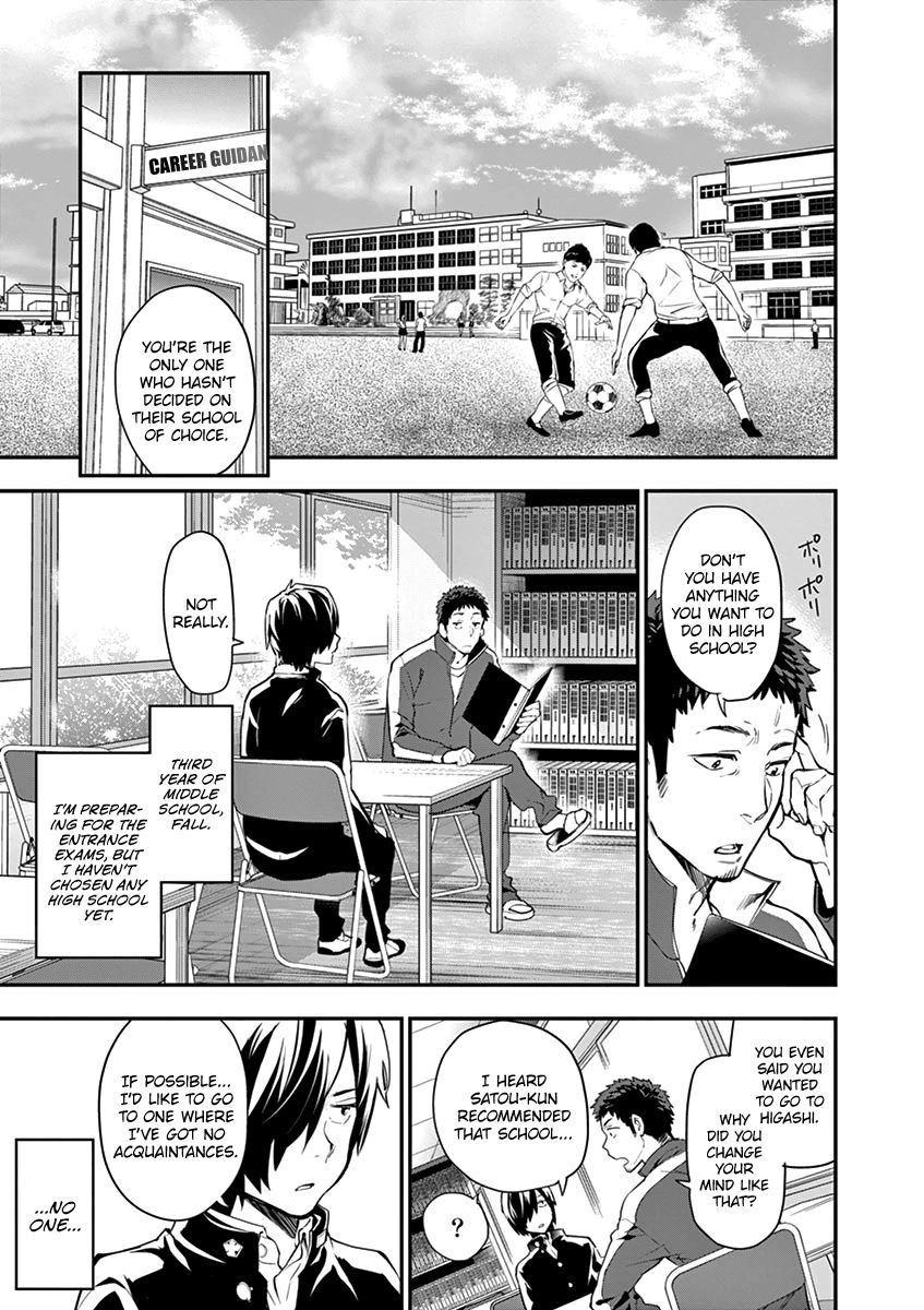 Ao No Orchestra 1 18