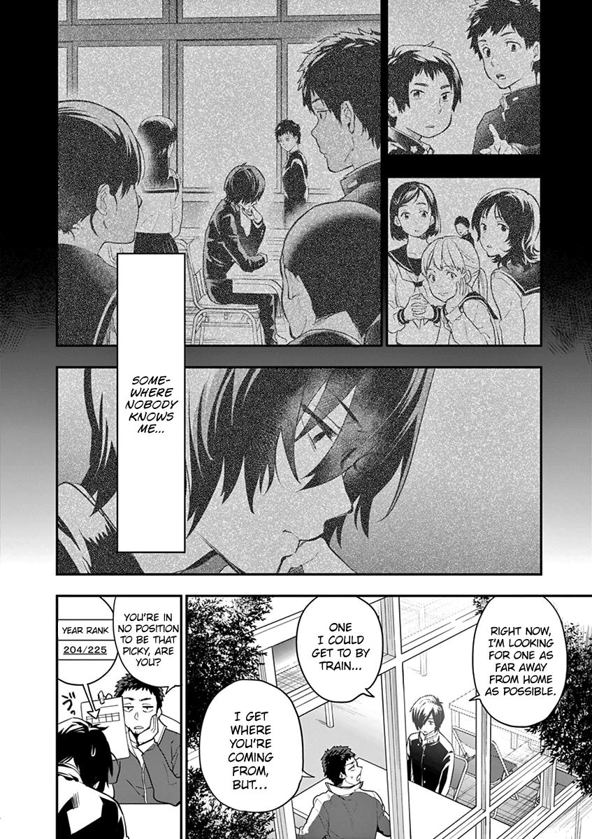 Ao No Orchestra 1 19