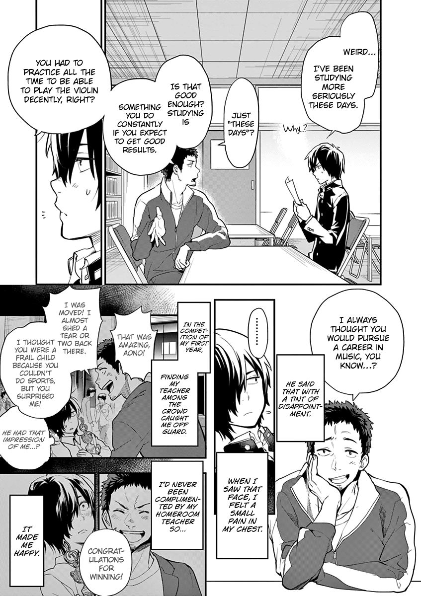 Ao No Orchestra 1 20