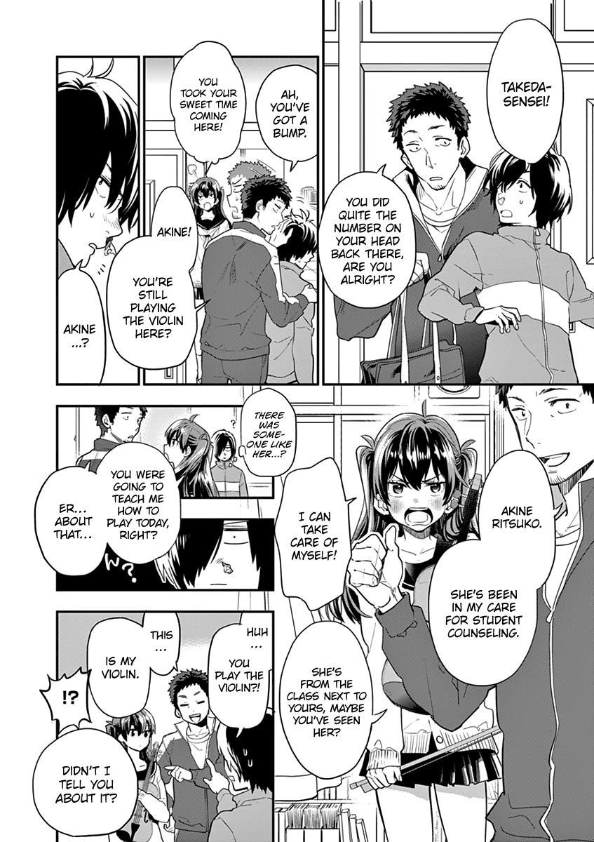 Ao No Orchestra 1 35