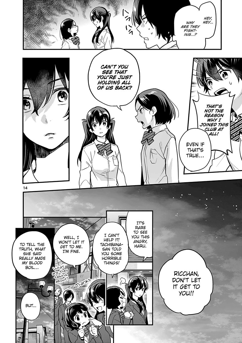 Ao No Orchestra 10 16