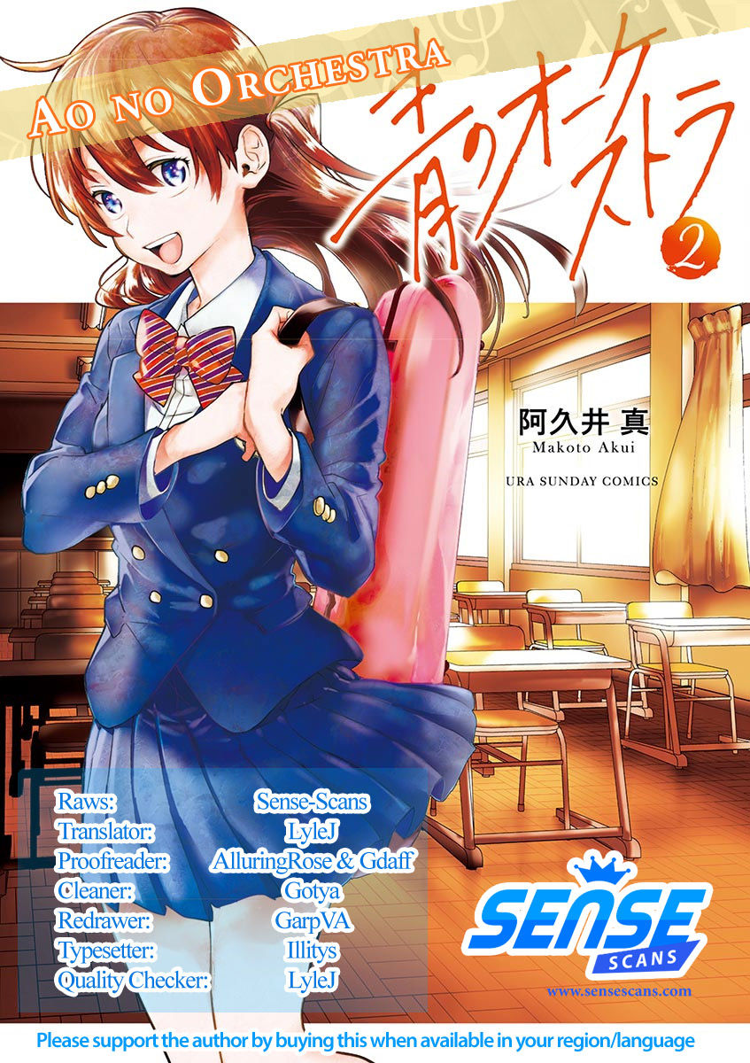 Ao No Orchestra 11 1