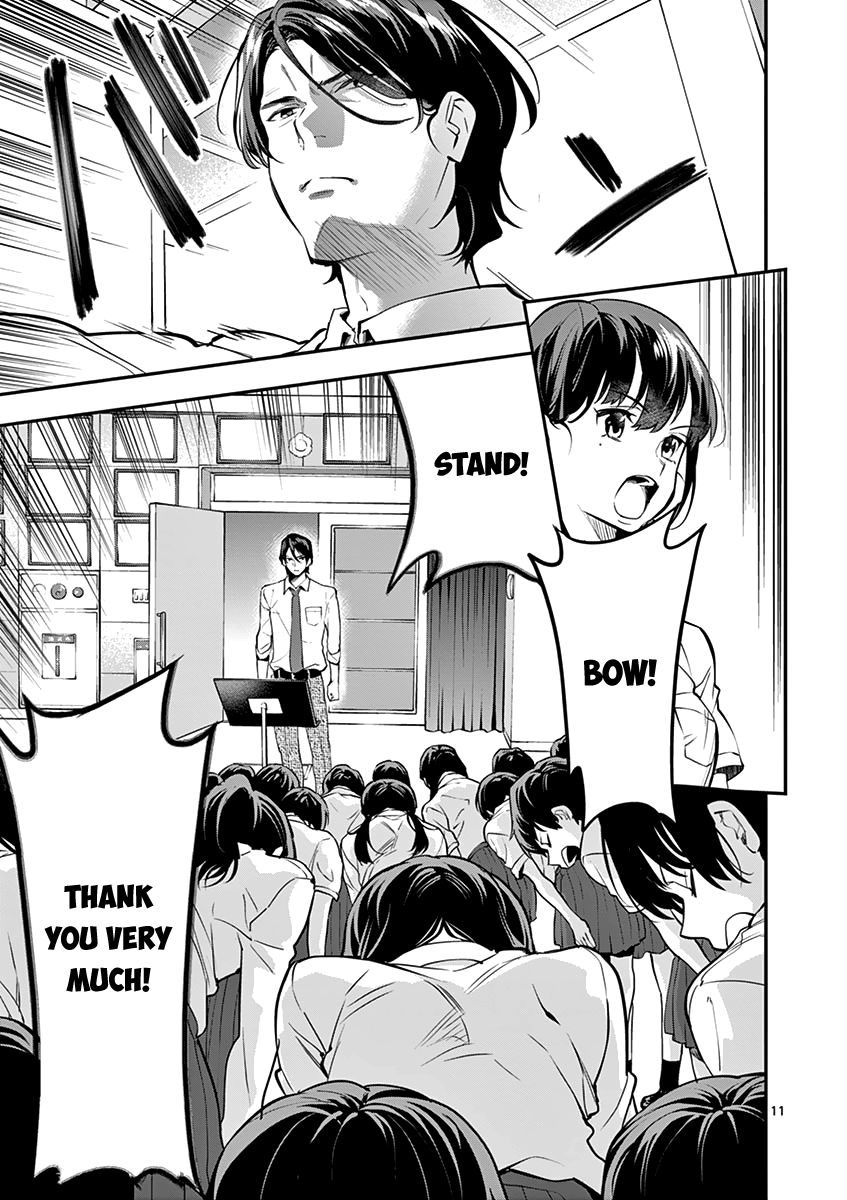 Ao No Orchestra 11 13