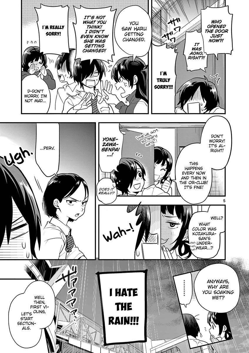 Ao No Orchestra 11 7