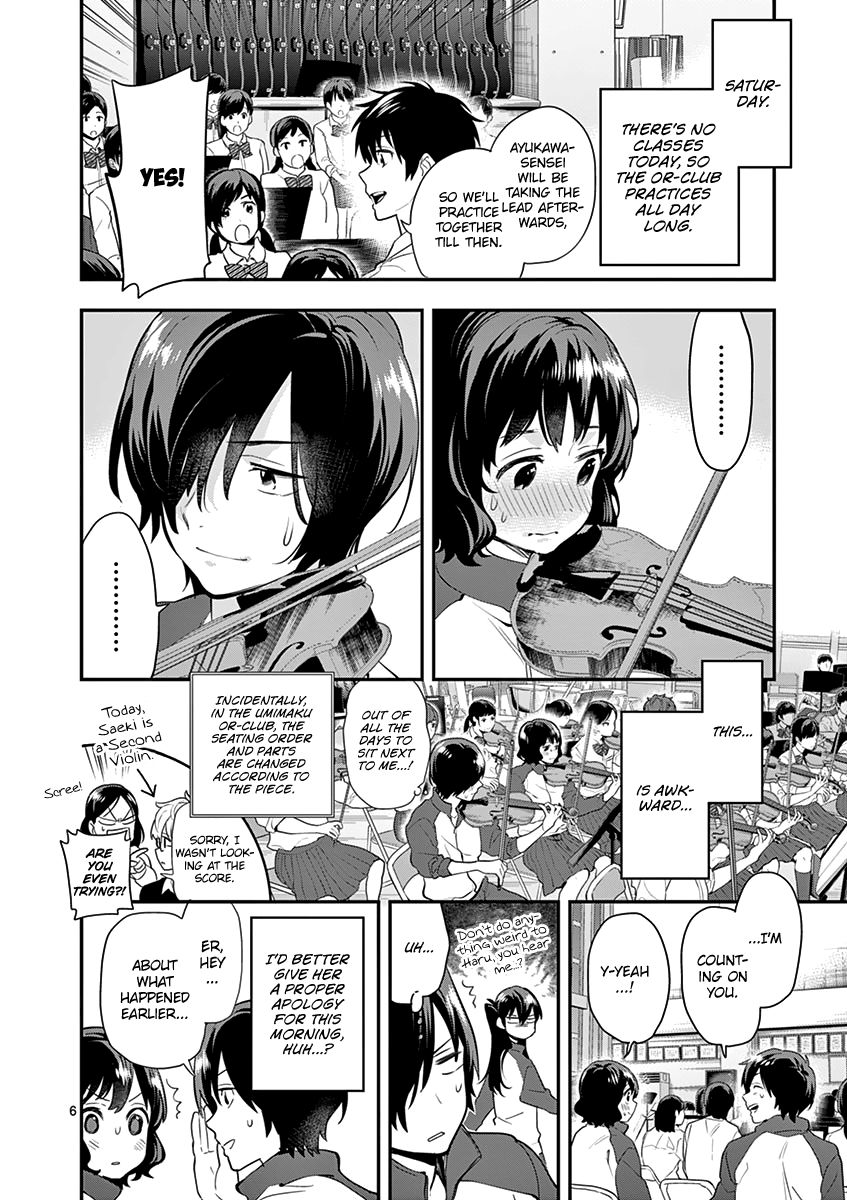 Ao No Orchestra 11 8