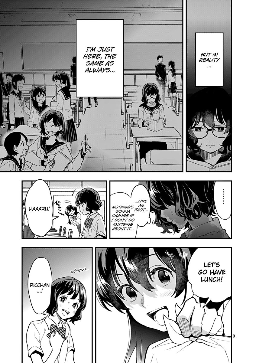 Ao No Orchestra 12 11