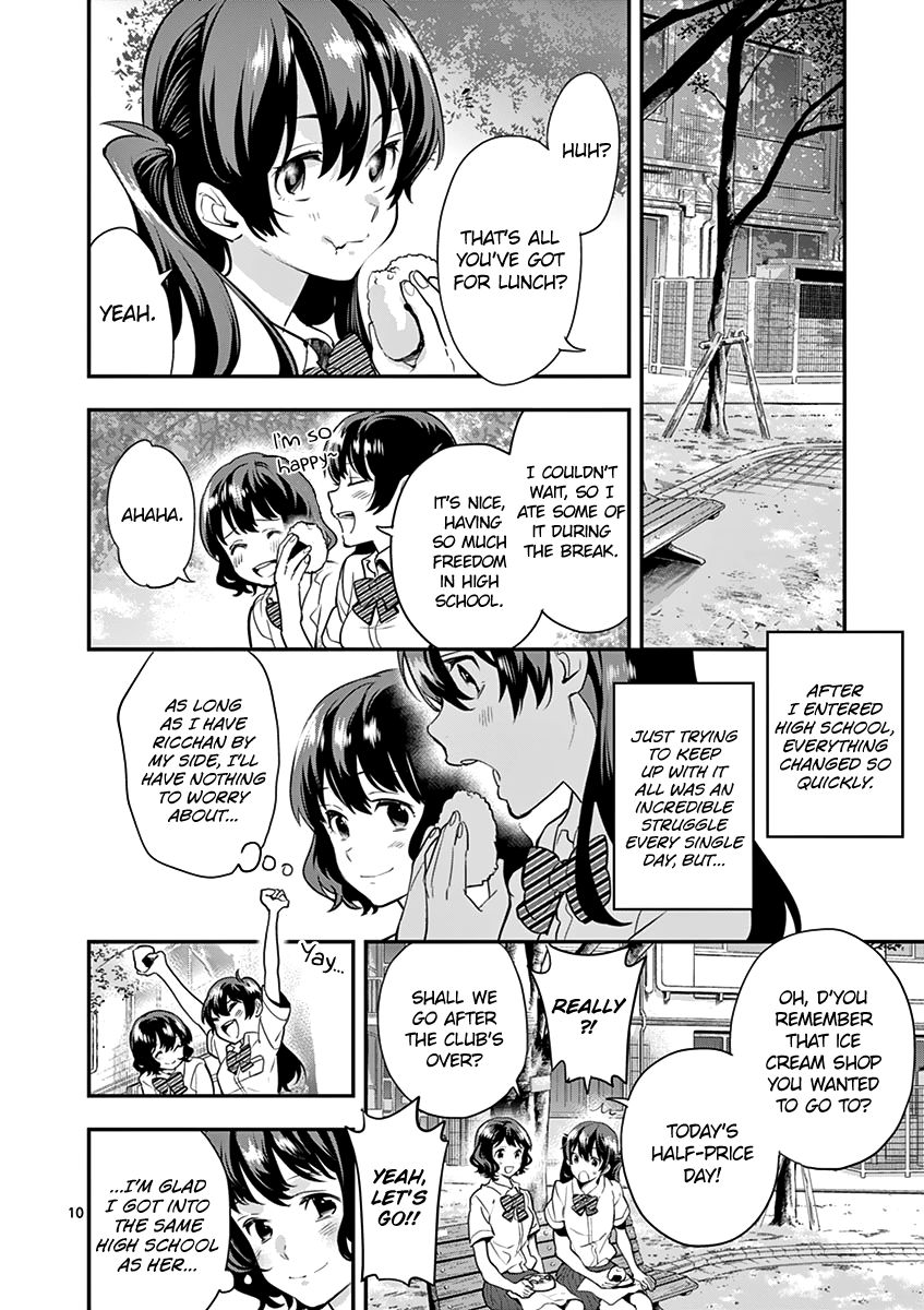 Ao No Orchestra 12 12