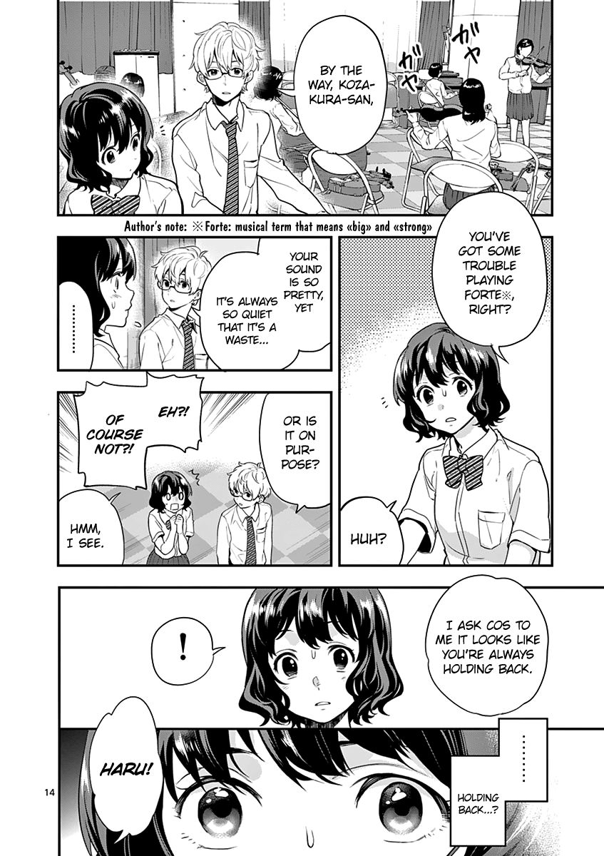 Ao No Orchestra 12 16