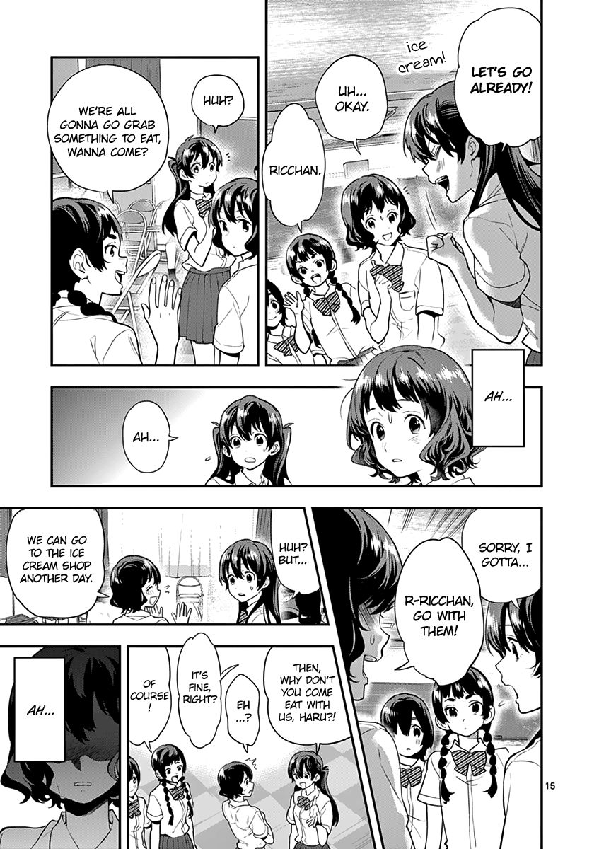 Ao No Orchestra 12 17