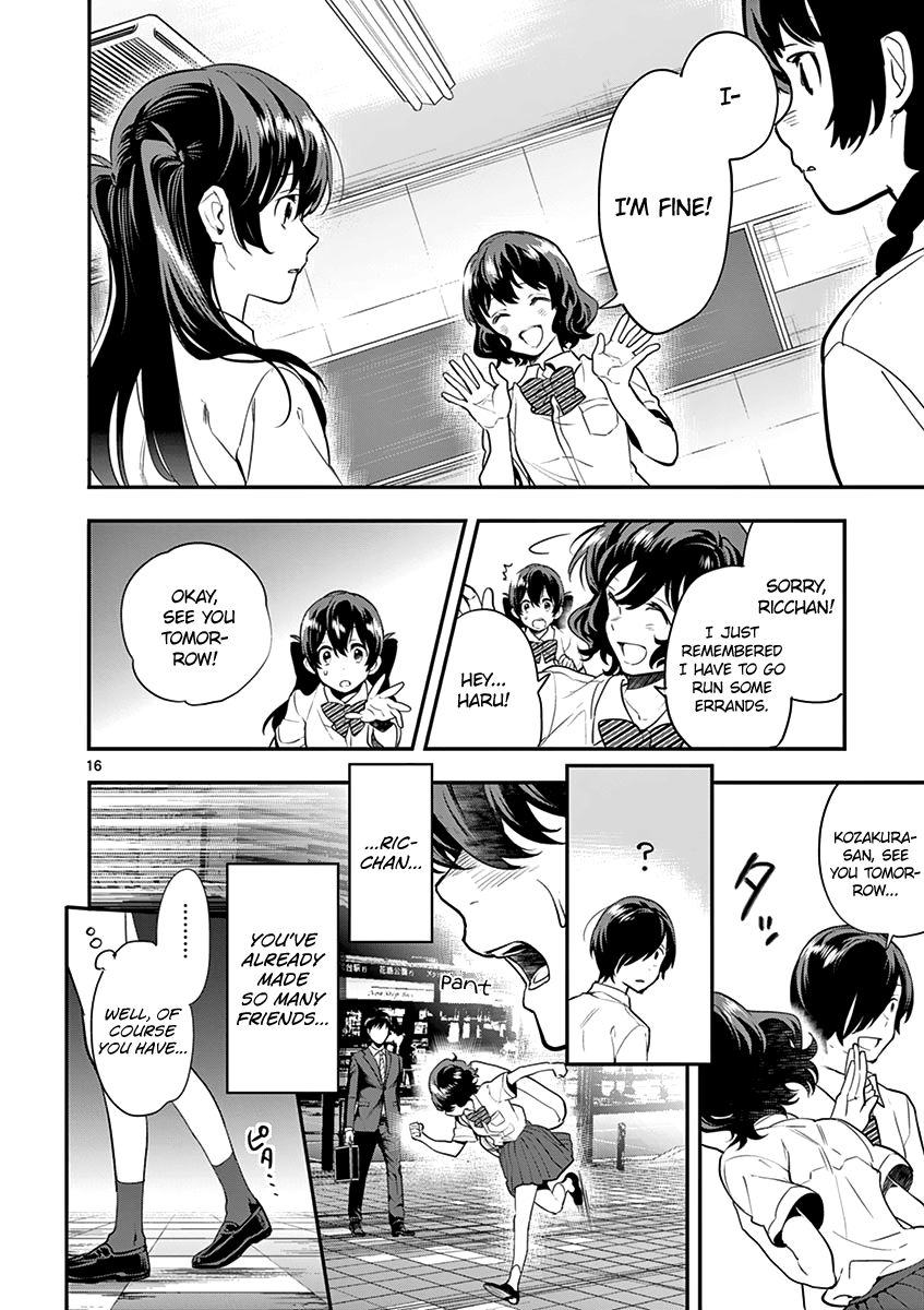 Ao No Orchestra 12 18
